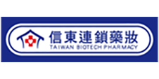 Shop 信東連鎖藥妝