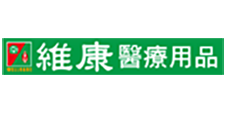 Shop 維康醫療用品