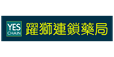 Shop 躍獅連鎖藥局
