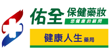 Shop 佑全保健藥局