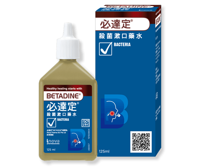Betadine Mouthwash Gargle 2026 591x691