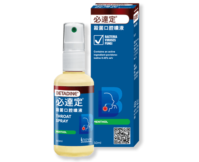 Betadine Throat Spray 2026 591x691
