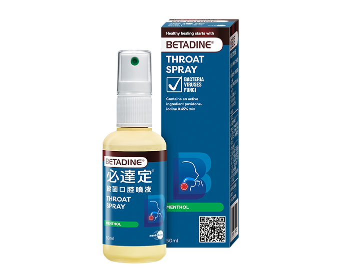 betadine-throat-spray-with-box-QR